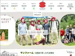 Sites similar to sunfarm.biz