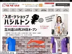 Sites similar to sunfast.jp
