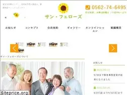 Sites similar to sunfellows.com