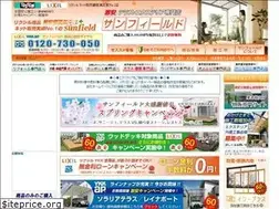 Sites similar to sunfield-terrace.jp