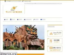Sites similar to sunfieldenjoy.com