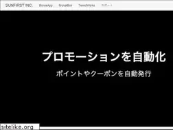 Sites similar to sunfirst.co.jp