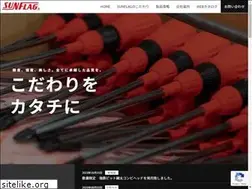 Sites similar to sunflag.co.jp