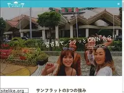 Sites similar to sunflat-miyako.com