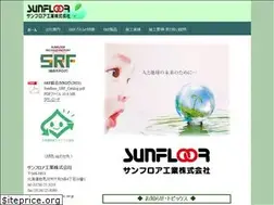 Sites similar to sunfloor.com