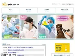 Sites similar to sunflower-angel.com