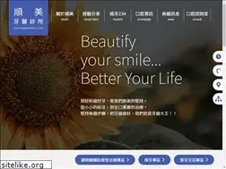 Sites similar to sunflower-dental.com.tw