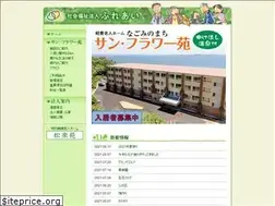 Sites similar to sunflower-en.jp