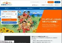 Sites similar to sunflower.co.jp