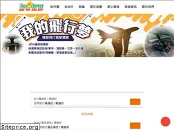 Sites similar to sunflower.com.hk