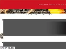 Sites similar to sunflowerbakhshi.ir