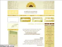 Sites similar to sunflowerherbs.co.il