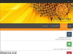 Sites similar to sunflowermag.site