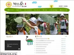 Sites similar to sunflowers.com.tw
