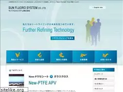 Sites similar to sunfluoro.co.jp