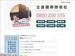 Sites similar to sunfong.com.tw