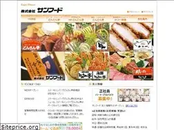 Sites similar to sunfood-don.com