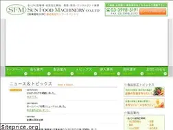 Sites similar to sunfood-m.co.jp