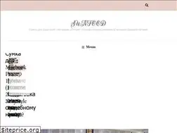 Sites similar to sunfood.com.ua