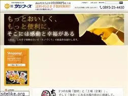Sites similar to sunfoods-ozu.com