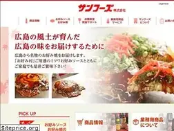 Sites similar to sunfoods.net