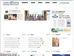 Sites similar to sunforum.org