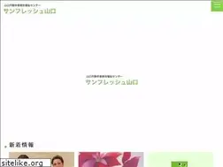 Sites similar to sunfresh.jp