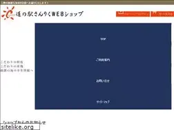 Sites similar to sunfull-shop.jp