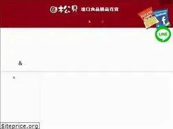 Sites similar to sung-bei.com.tw