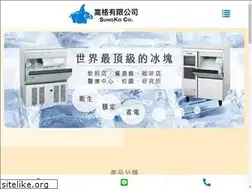 Sites similar to sung-ko.com.tw