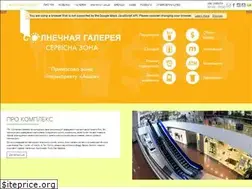 Sites similar to sungallery.com.ua