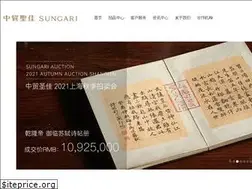 Sites similar to sungari1995.com