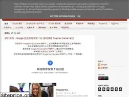 Sites similar to sunghsi-teach.blogspot.com