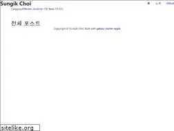 Sites similar to sungikchoi.com
