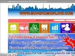 Sites similar to sungkomonline.com