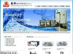 Sites similar to sunglory.com.tw