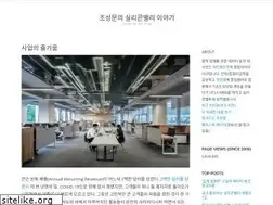 Sites similar to sungmooncho.com