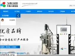 Sites similar to sungodbio.com
