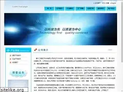 Sites similar to sungood.cc