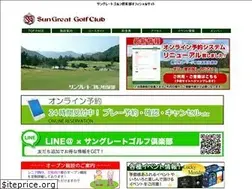 Sites similar to sungreat.jp