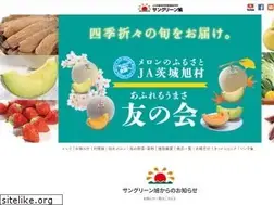 Sites similar to sungreen-asahi.jp