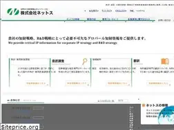 Sites similar to sungroup-nets.jp