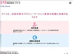 Sites similar to sungroup-patra.jp