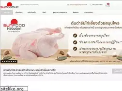 Sites similar to sungroup.co.th