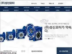 Sites similar to sungshinmotor.co.kr