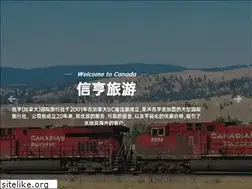Sites similar to sunhangtravel.com