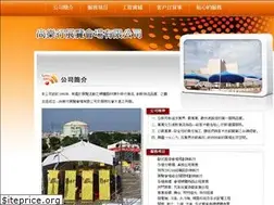 Sites similar to sunhappy.com.tw