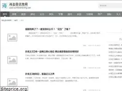 Sites similar to sunhavenliving.com