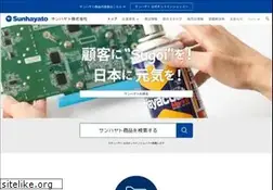 Sites similar to sunhayato.co.jp