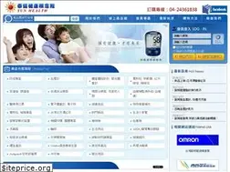 Sites similar to sunhealth.com.tw
